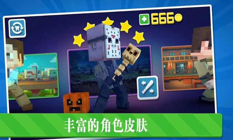 功夫節奏大師