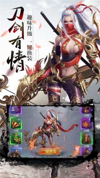 唐門昊天