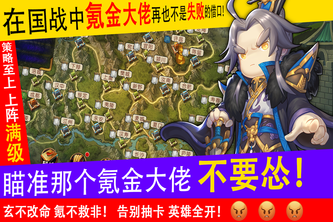 少年君王传 九游版