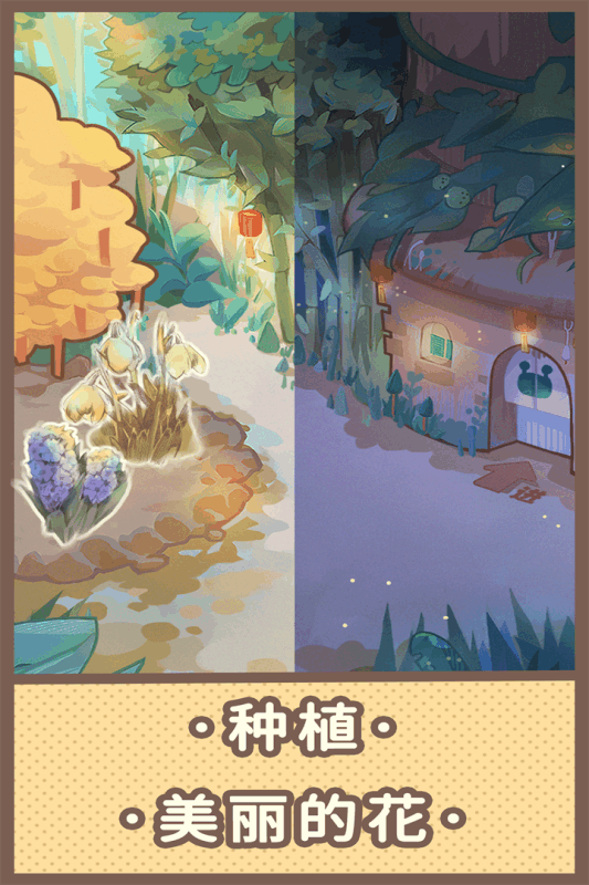 旅行羈絆 無限元寶金幣版