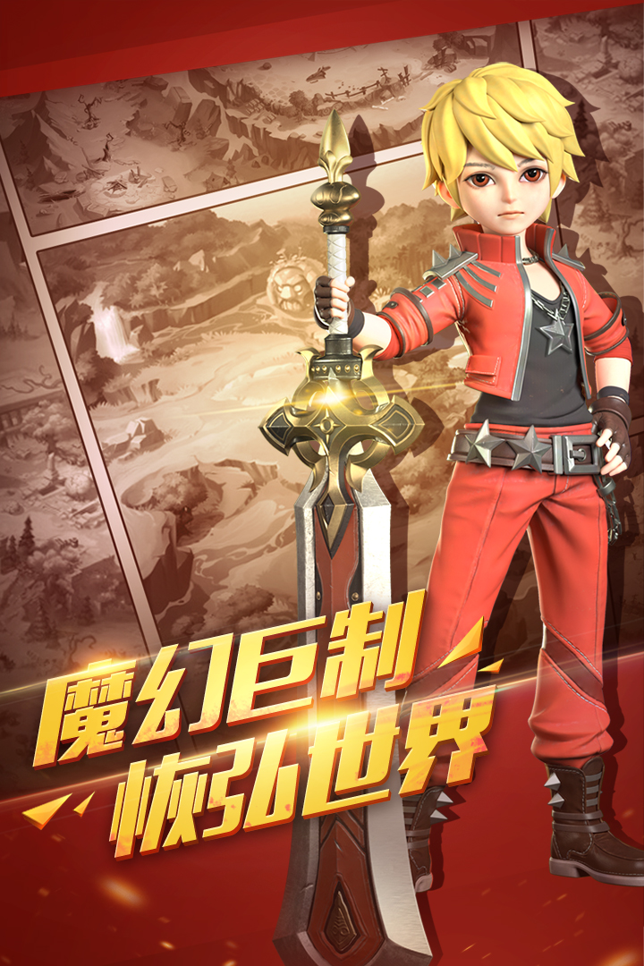 龍之影 九游版