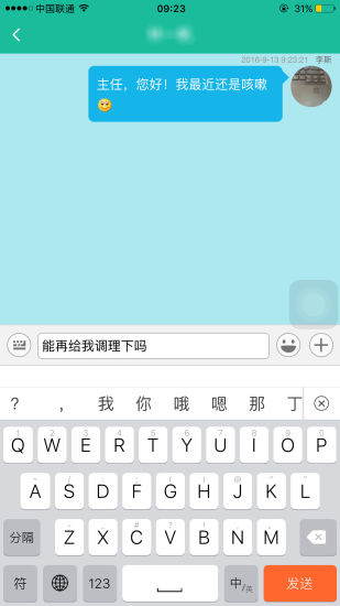 延伸服務專家