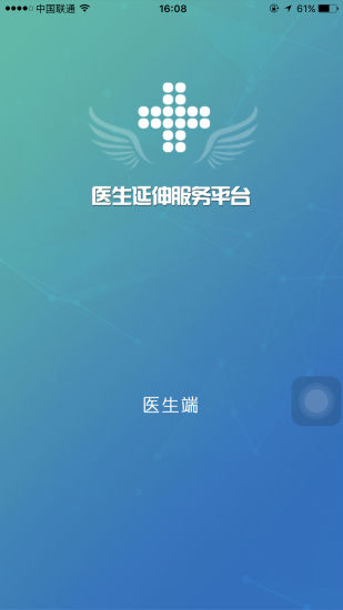 延伸服務專家