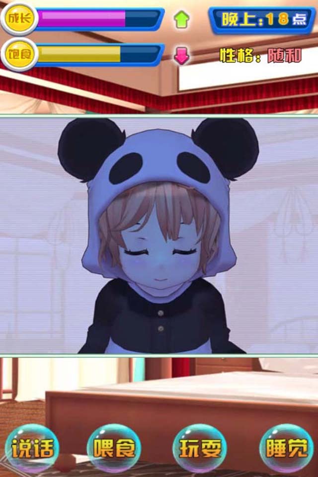 女兒成長日記