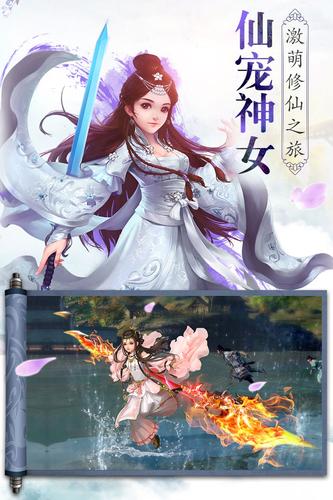 笑傲乾坤 免費(fèi)版