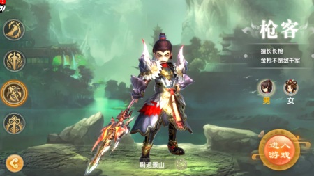 天涯群俠