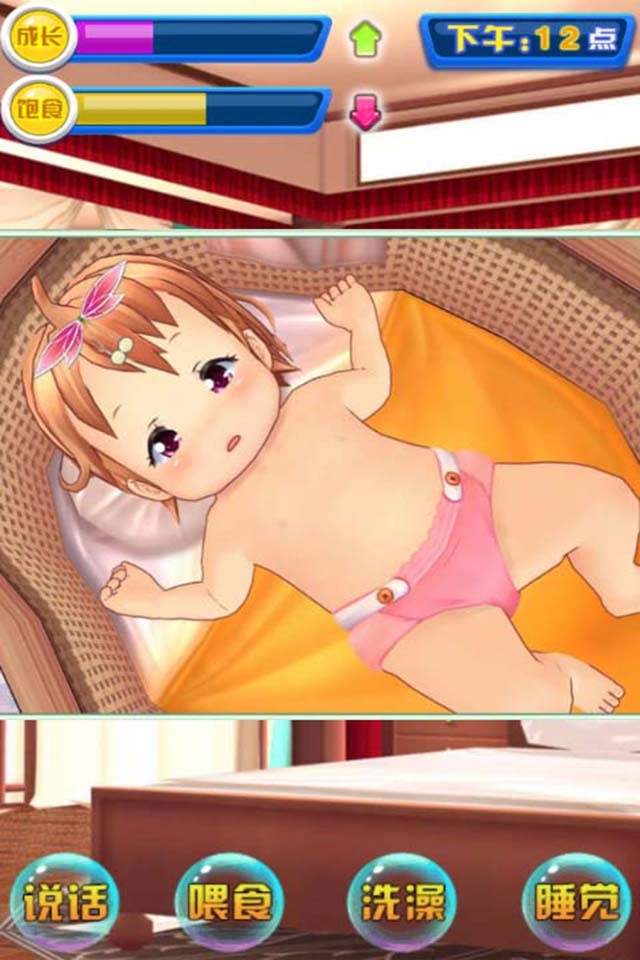 女兒成長日記