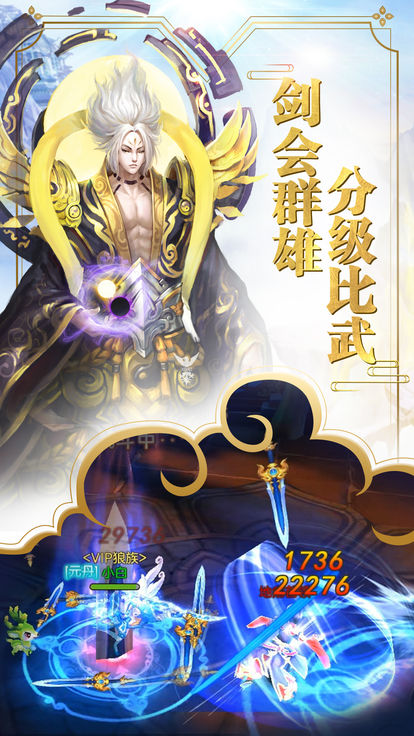 決戰(zhàn)九重天