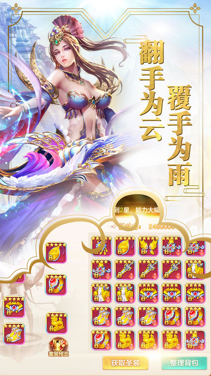 決戰(zhàn)九重天