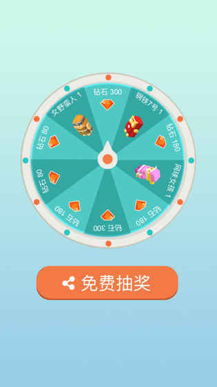 超級救援