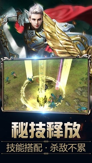 混沌紀(jì)元