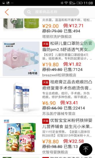 小熊有好貨