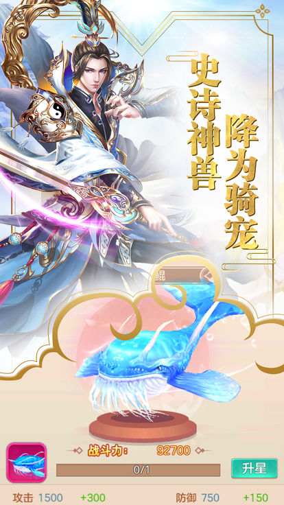 決戰(zhàn)九重天