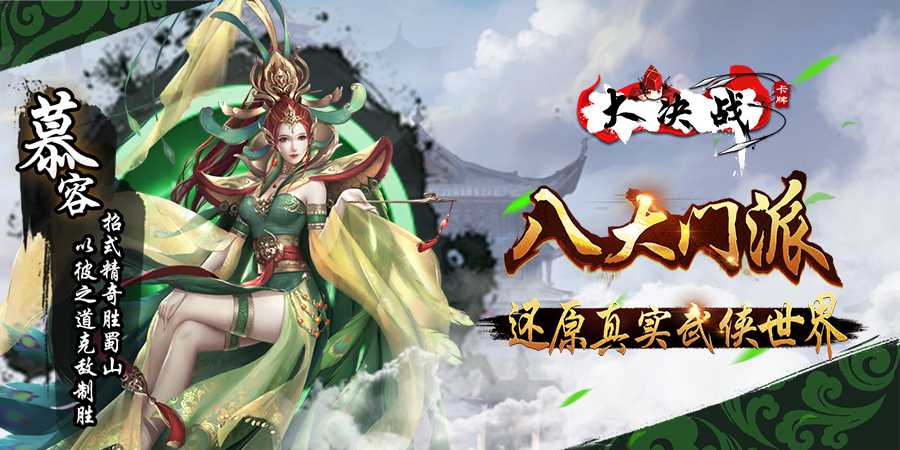 大決戰(zhàn)BT 185BT版