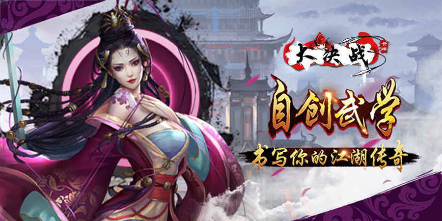 大決戰(zhàn)BT 185BT版