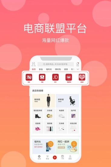 網(wǎng)紅推手