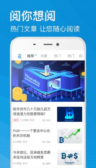 直鏈圈