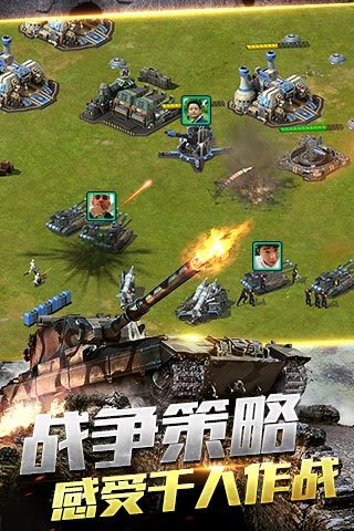 鋼鐵戰(zhàn)爭(zhēng)