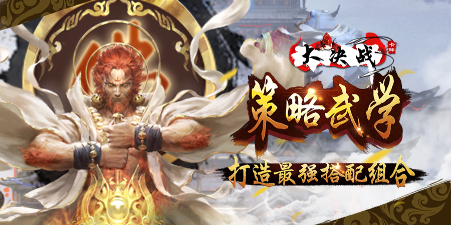 大決戰(zhàn)BT 185BT版