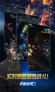 宇宙世界 無限鉆石版