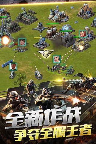鋼鐵戰(zhàn)爭(zhēng)