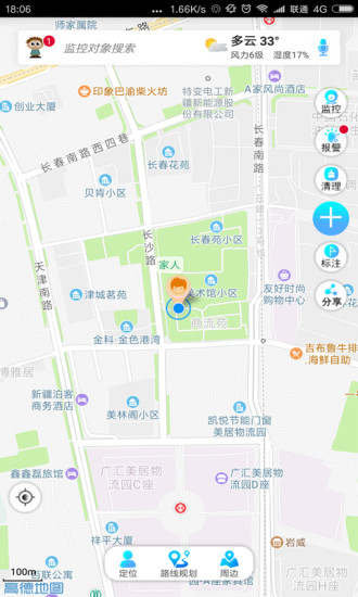 位動互聯(lián)