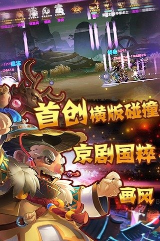 萌臉大撞擊