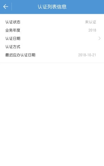 宜賓人社