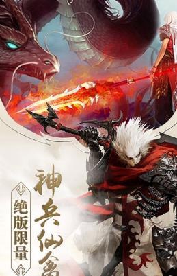 劍來長歌