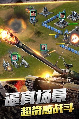 鋼鐵戰(zhàn)爭(zhēng)