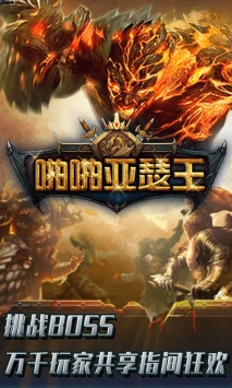啪啪亞瑟王