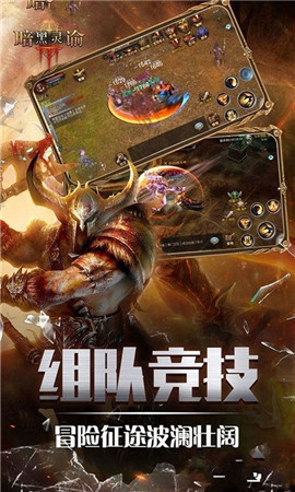 暗黑靈諭