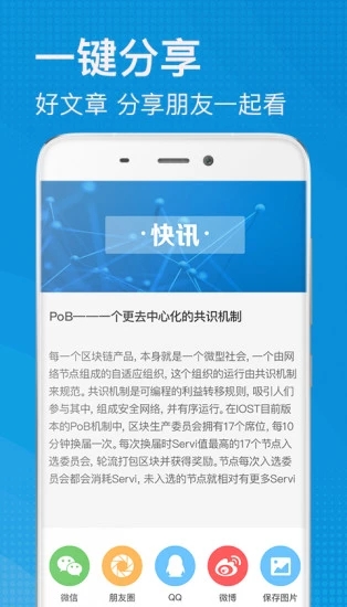直鏈圈