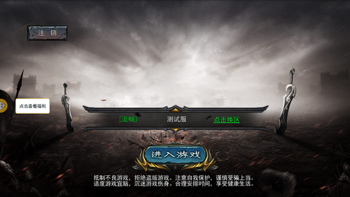 風(fēng)云豪俠