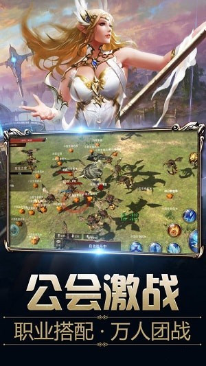 混沌紀(jì)元