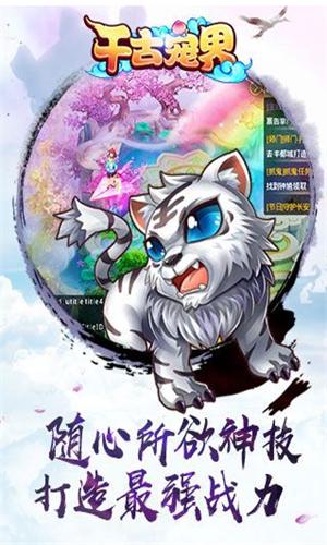 千古寵界 無限元寶版