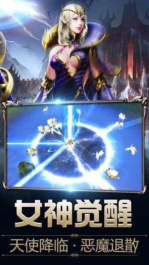 混沌紀(jì)元