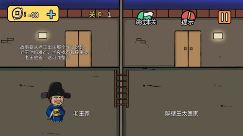 老王與皇后二三事