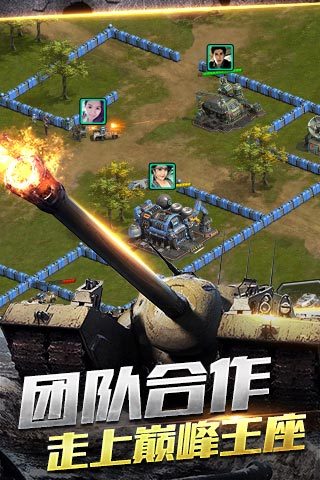 鋼鐵戰(zhàn)爭(zhēng)