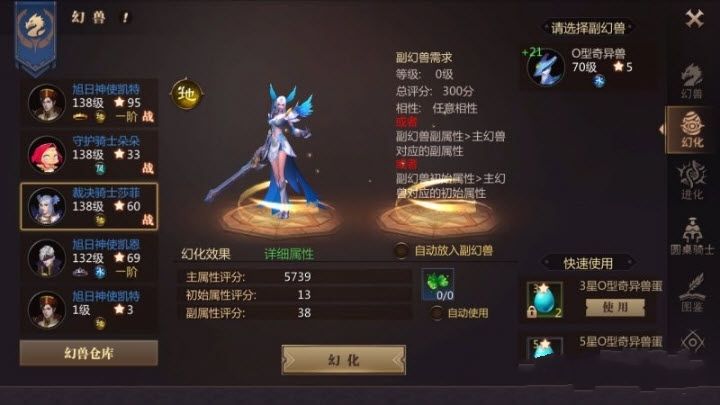 風暴魔域 公測版