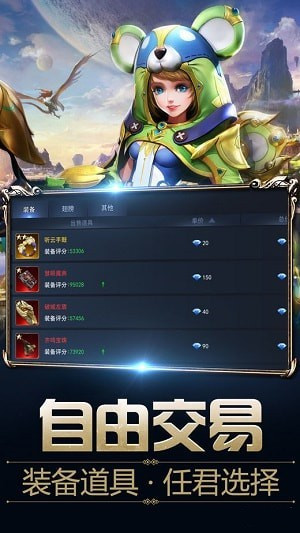 混沌紀(jì)元