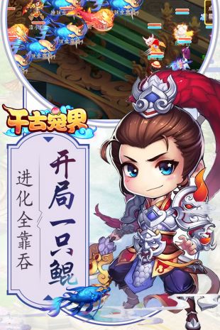 千古寵界 無限元寶版