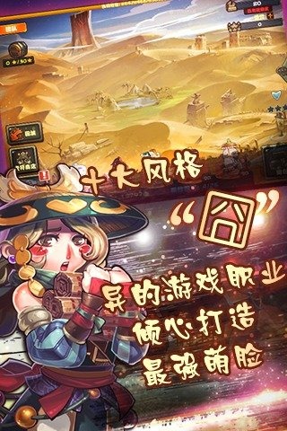 萌臉大撞擊