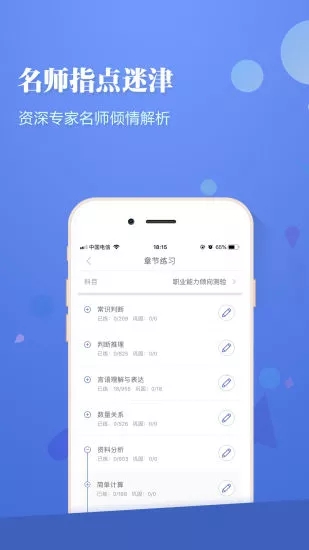 選調(diào)幫