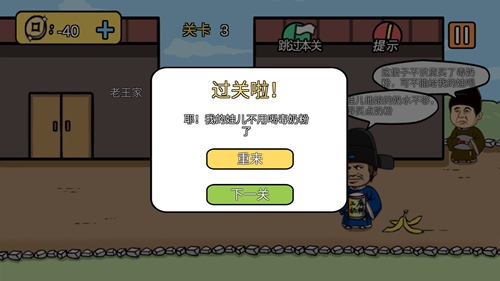 老王與皇后二三事