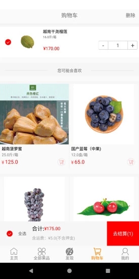 大娘鮮果