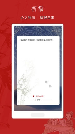 孔孟書院