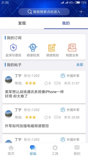 智譜