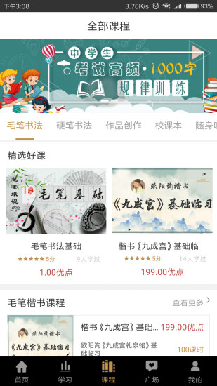 優(yōu)墨