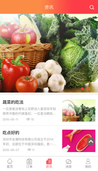 致富寶